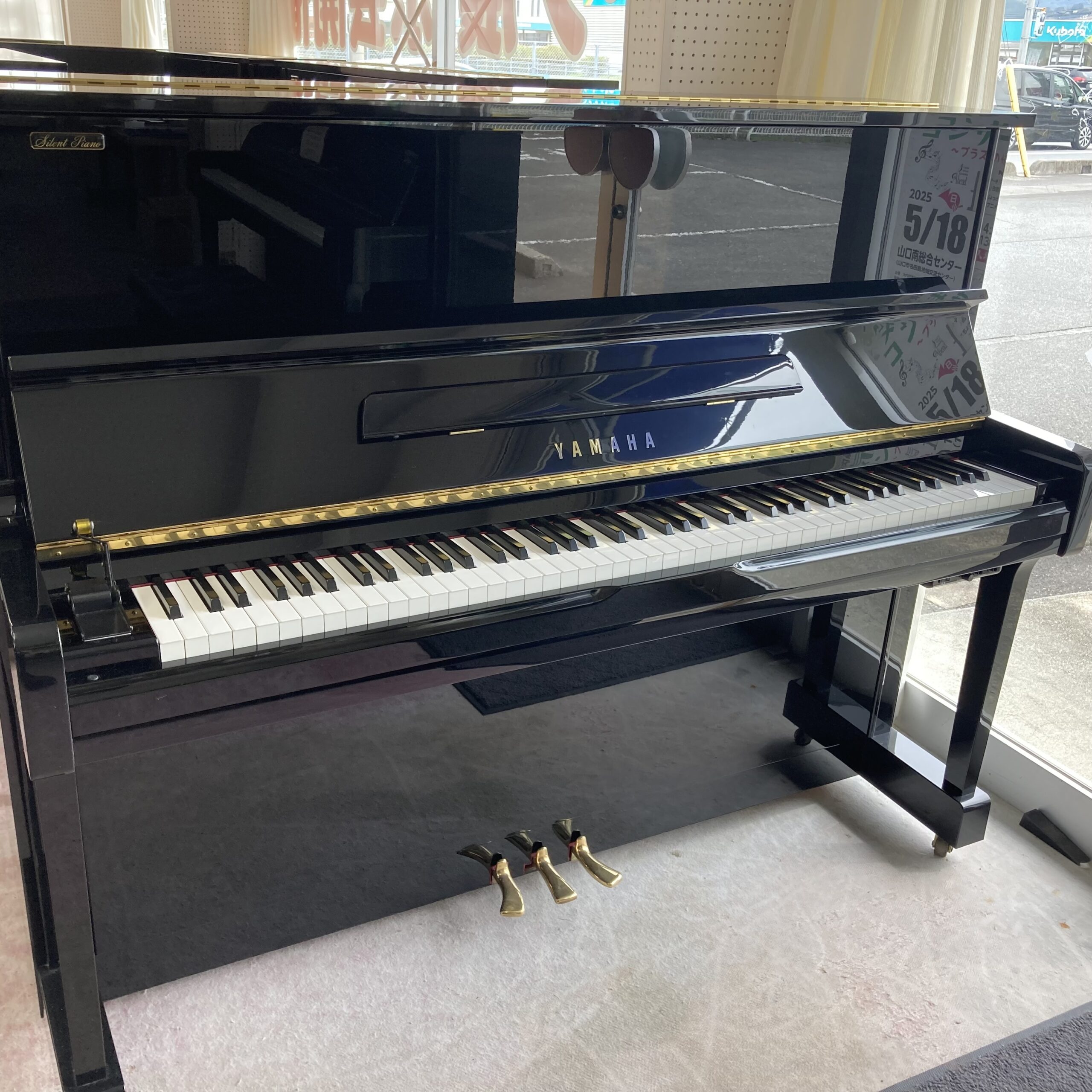 U100SX(サイレント付き)