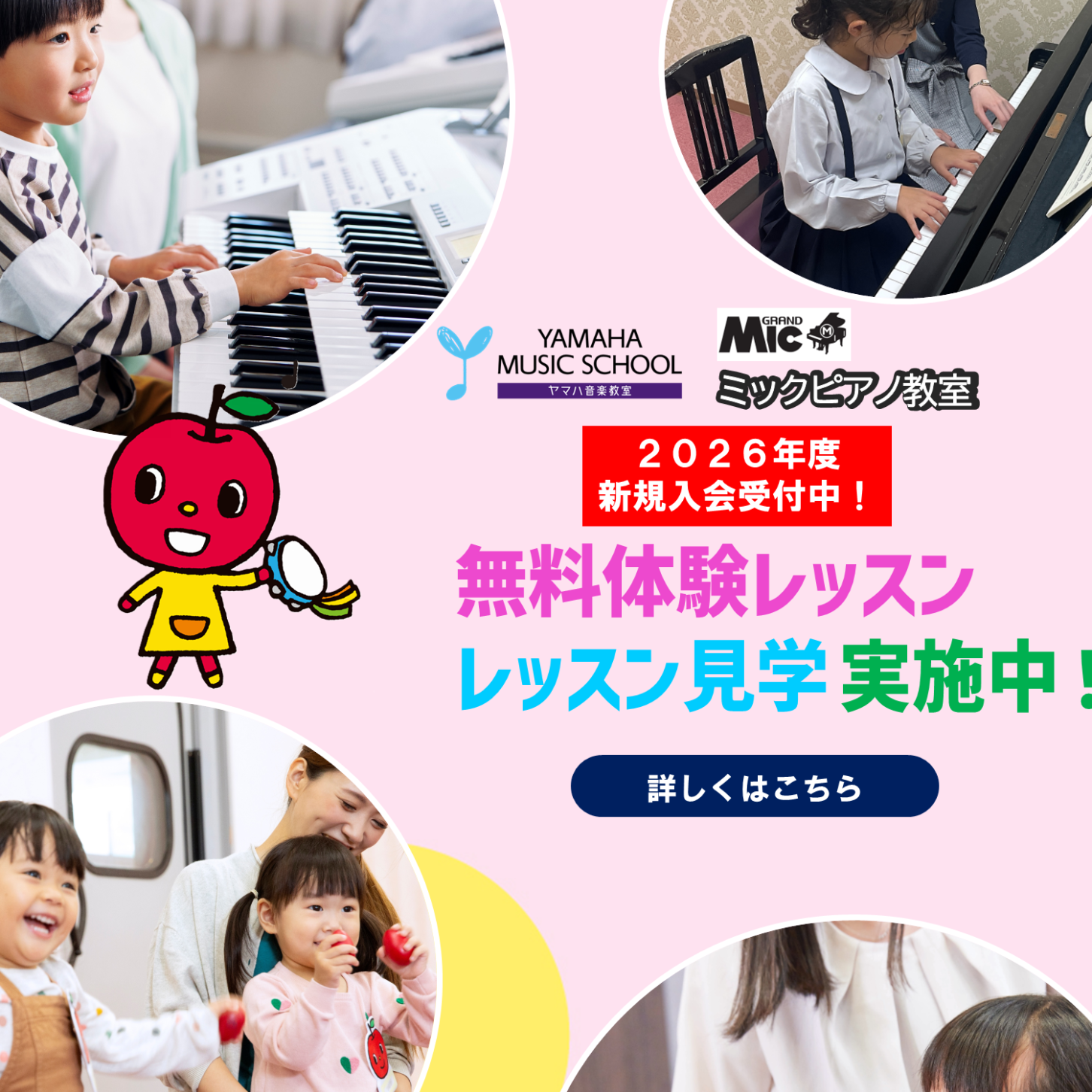 トップページスライダーPC