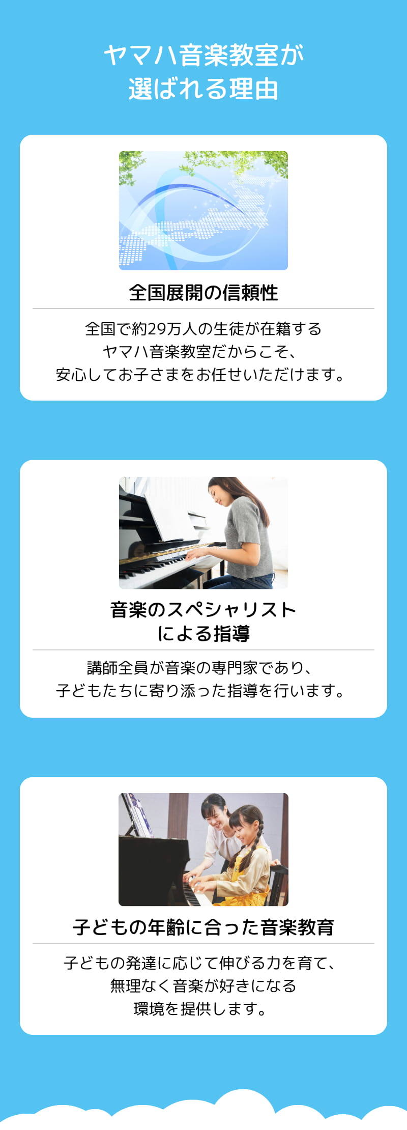 スマホ用画像